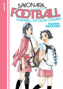 Sayonara, Football 11-Manga and East Asian style / tradition comic books-買書書 BuyBookBook