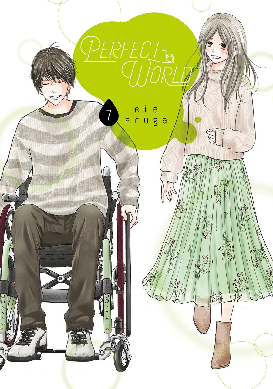 Perfect World 7-Manga and East Asian style / tradition comic books-買書書 BuyBookBook
