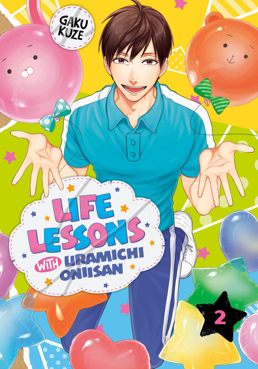 Life Lessons with Uramichi Oniisan 2-Manga and East Asian style / tradition comic books-買書書 BuyBookBook