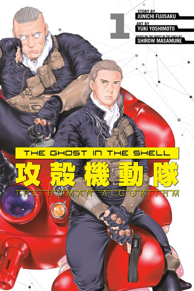 The Ghost in the Shell: The Human Algorithm 1-Manga and East Asian style / tradition comic books-買書書 BuyBookBook