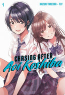 Chasing After Aoi Koshiba 1-Manga and East Asian style / tradition comic books-買書書 BuyBookBook