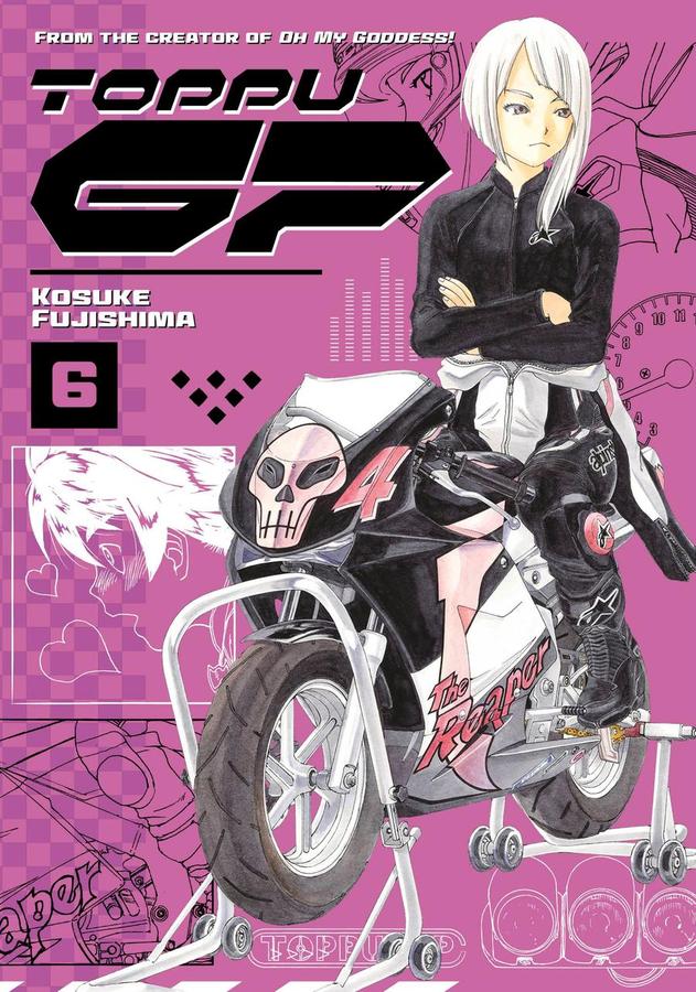 Toppu GP 6-Manga and East Asian style / tradition comic books-買書書 BuyBookBook