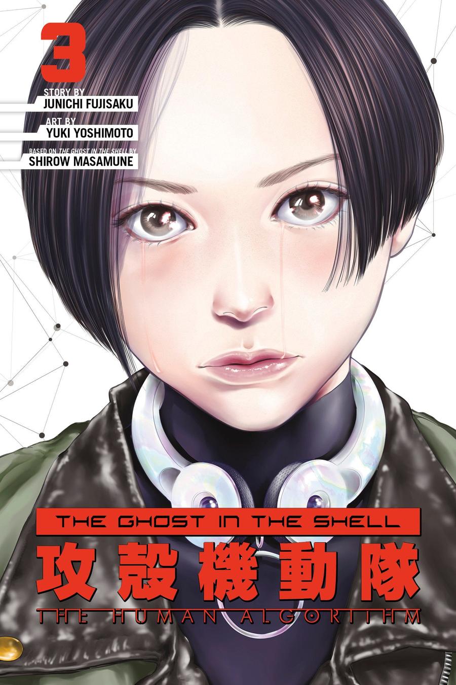 The Ghost in the Shell: The Human Algorithm 3-Manga and East Asian style / tradition comic books-買書書 BuyBookBook