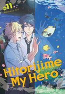 Hitorijime My Hero 11-Manga and East Asian style / tradition comic books-買書書 BuyBookBook