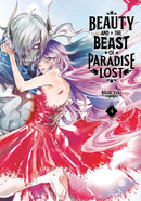 Beauty and the Beast of Paradise Lost 4-Manga and East Asian style / tradition comic books-買書書 BuyBookBook