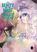Beauty and the Beast of Paradise Lost 5-Manga and East Asian style / tradition comic books-買書書 BuyBookBook