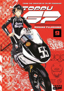Toppu GP 9-Manga and East Asian style / tradition comic books-買書書 BuyBookBook