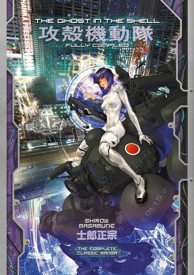 The Ghost in the Shell: Fully Compiled (Complete Hardcover Collection)-Manga and East Asian style / tradition comic books-買書書 BuyBookBook