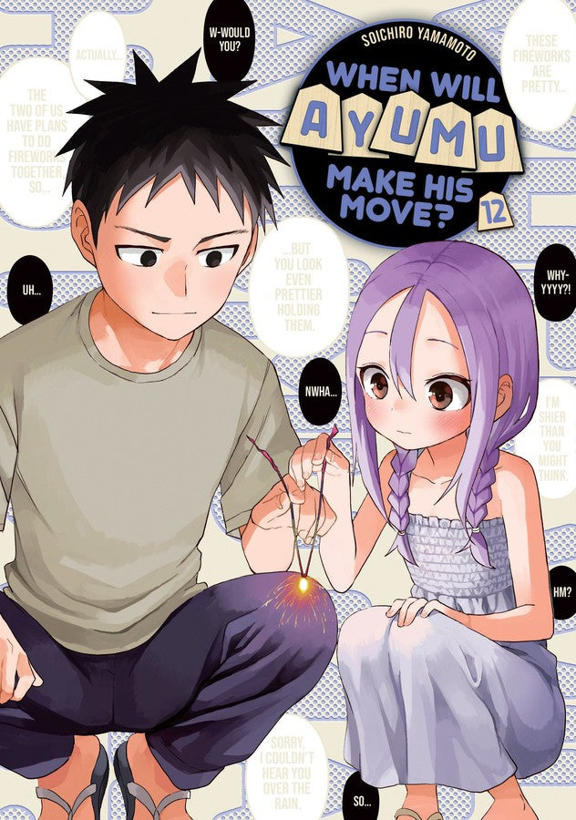 When Will Ayumu Make His Move? 12-Manga and East Asian style / tradition comic books-買書書 BuyBookBook