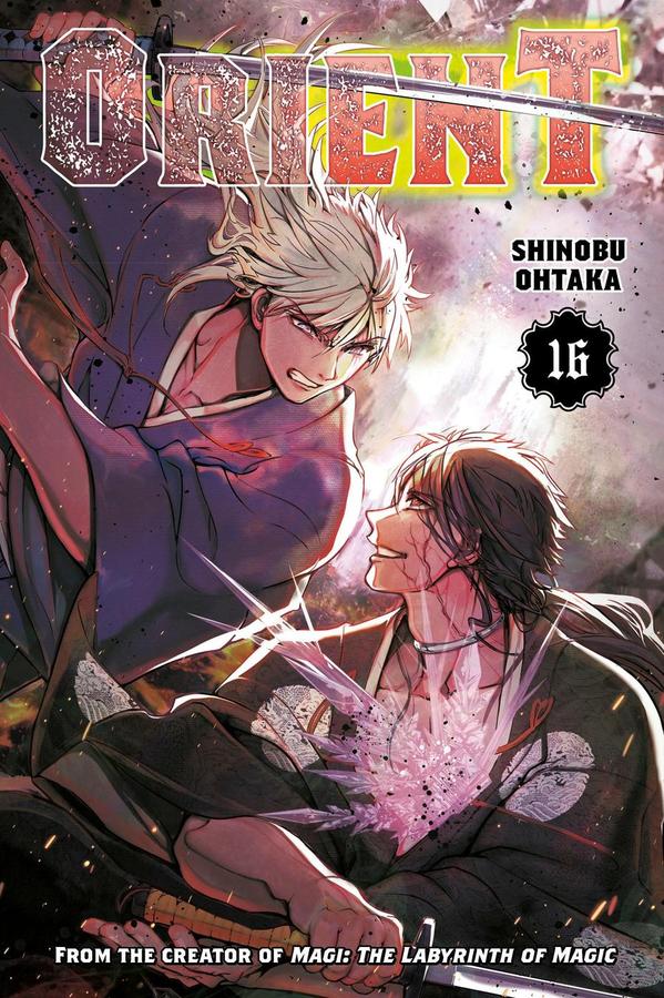 Orient 16-Manga and East Asian style / tradition comic books-買書書 BuyBookBook