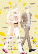 What Did You Eat Yesterday? 19-Manga and East Asian style / tradition comic books-買書書 BuyBookBook
