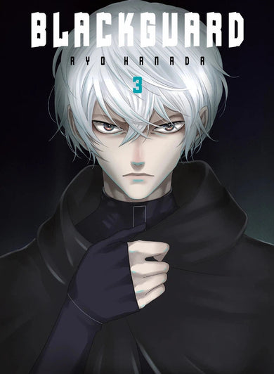 Blackguard 3-Manga and East Asian style / tradition comic books-買書書 BuyBookBook