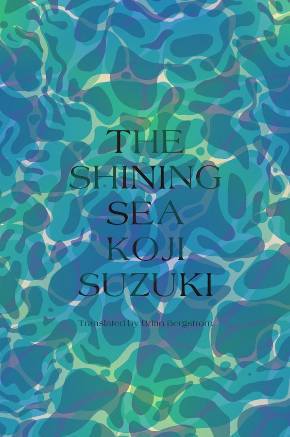 The Shining Sea-Fiction: Thriller and horror-買書書 BuyBookBook