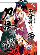 KATANAGATARI 3 (paperback)-Graphic novels/ Comic books/ Manga/ Cartoons-買書書 BuyBookBook