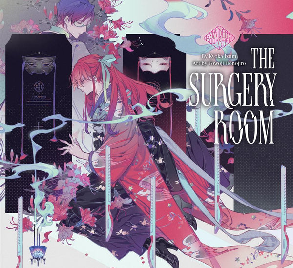 The Surgery Room-Graphic novels/ Comic books/ Manga/ Cartoons-買書書 BuyBookBook