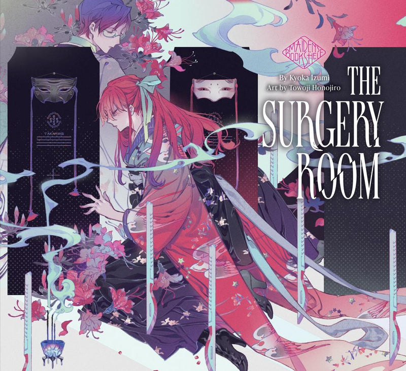 The Surgery Room-Graphic novels/ Comic books/ Manga/ Cartoons-買書書 BuyBookBook
