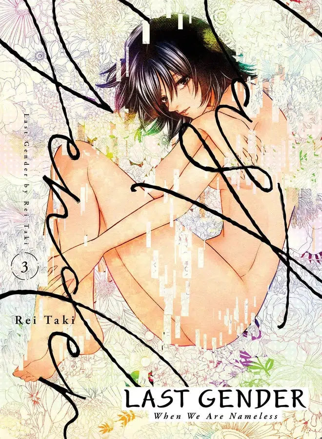 Last Gender 3-Manga and East Asian style / tradition comic books-買書書 BuyBookBook
