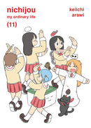 nichijou 11-Manga and East Asian style / tradition comic books-買書書 BuyBookBook