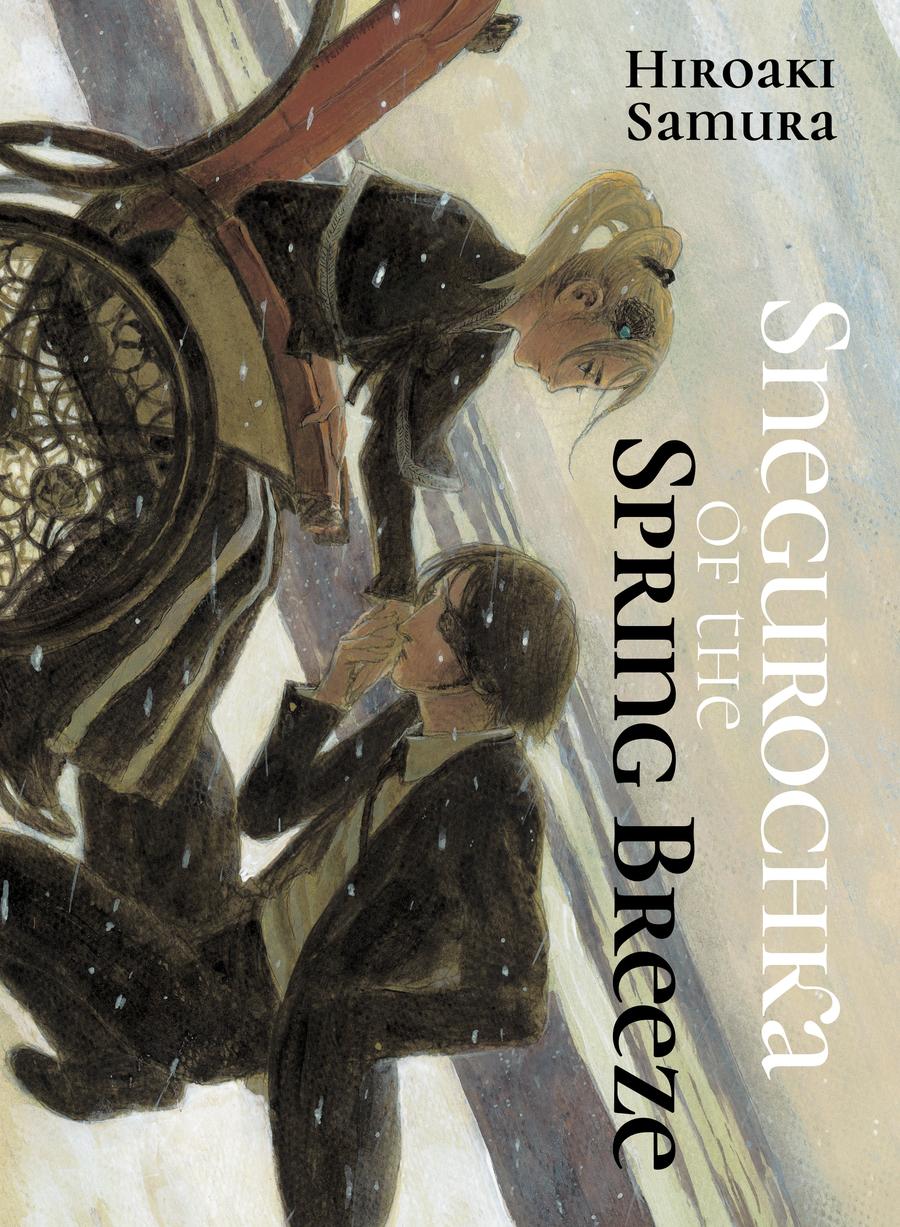 Snegurochka of the Spring Breeze-Manga and East Asian style / tradition comic books-買書書 BuyBookBook