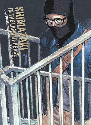 Shimazaki in the Land of Peace 7-Manga and East Asian style / tradition comic books-買書書 BuyBookBook