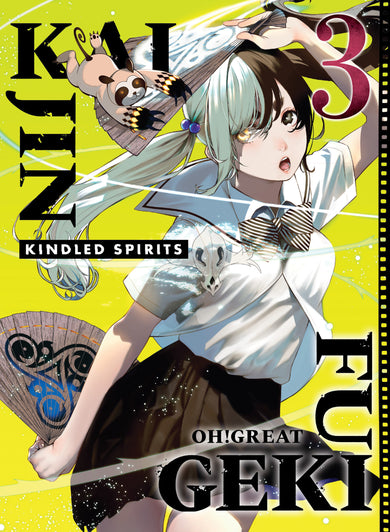 Kaijin Fugeki: Kindled Spirits 3-Manga and East Asian style / tradition comic books-買書書 BuyBookBook