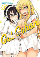 Gal Gohan Vol. 7-Graphic novel / Comic book / Manga: genres-買書書 BuyBookBook