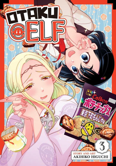 Otaku Elf Vol. 3-Graphic novel / Comic book / Manga: genres-買書書 BuyBookBook