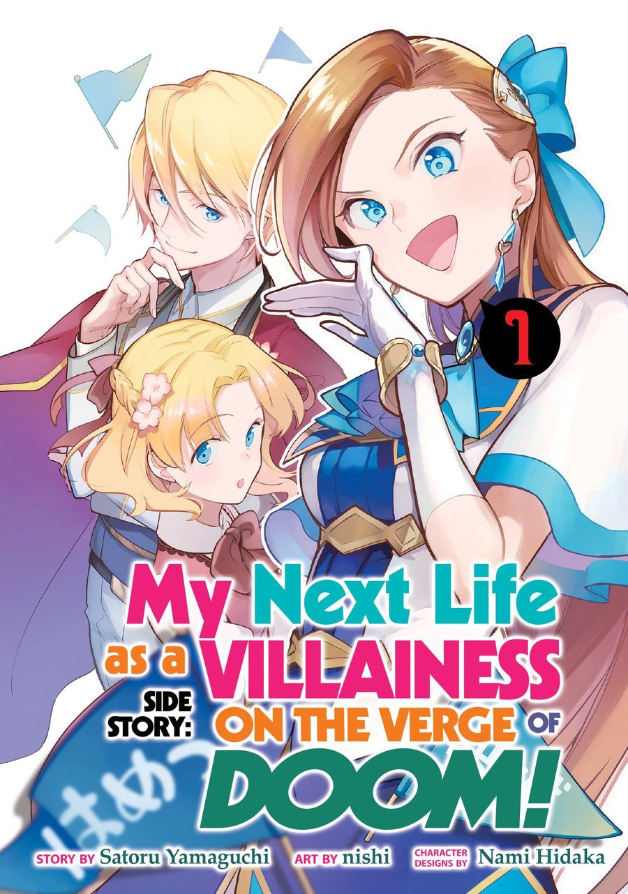 My Next Life as a Villainess Side Story: On the Verge of Doom! (Manga) Vol. 1-Manga and East Asian style / tradition comic books-買書書 BuyBookBook