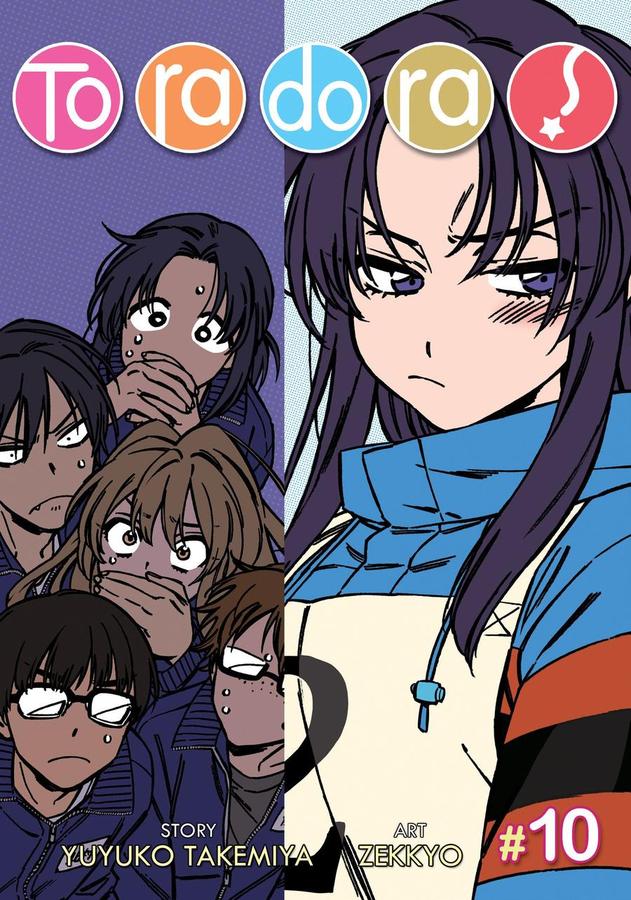 Toradora! (Manga) Vol. 10-Graphic novel / Comic book / Manga: genres-買書書 BuyBookBook