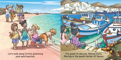 Good Night Greece US - Board book