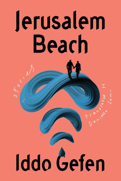 Jerusalem Beach-Fiction: Short stories and other special features-買書書 BuyBookBook