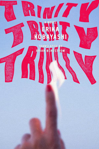 Trinity, Trinity, Trinity-Fiction: general and literary-買書書 BuyBookBook