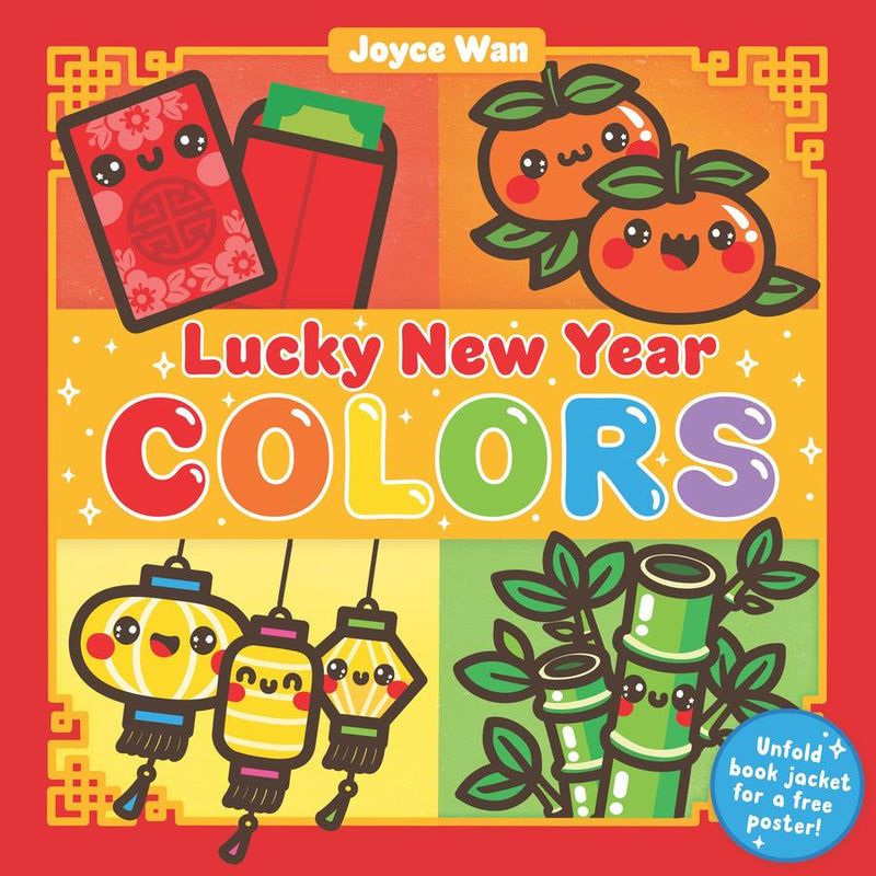 Lucky New Year: Colors-Children’s / Teenage fiction: General and modern fiction-買書書 BuyBookBook
