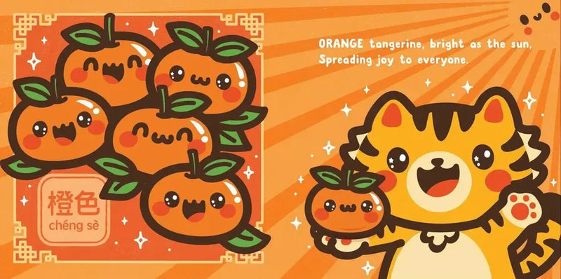 Lucky New Year: Colors US - Hardback