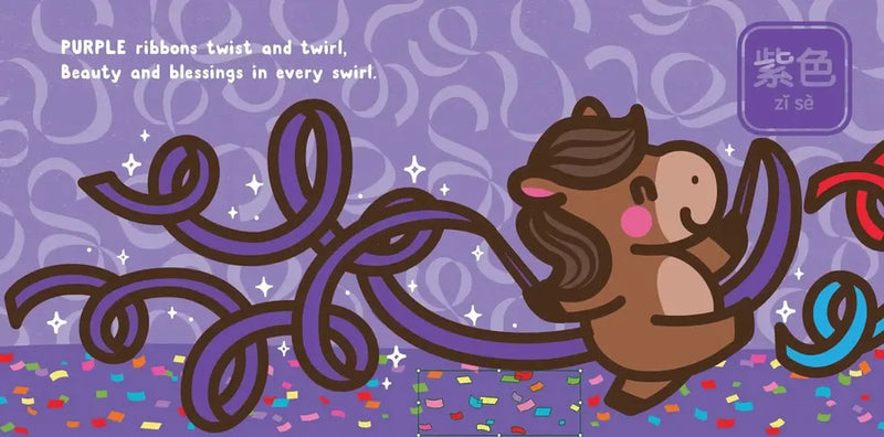 Lucky New Year: Colors US - Hardback