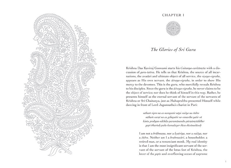 Guru inside page 2