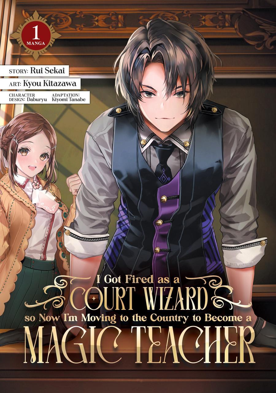 I Got Fired as a Court Wizard so Now I'm Moving to the Country to Become a Magic Teacher (Manga) Vol. 1-Graphic novel / Comic book / Manga: genres-買書書 BuyBookBook