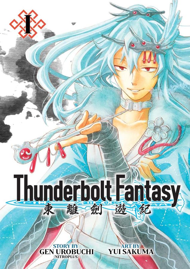 Thunderbolt Fantasy Omnibus I (Vol. 1-2)-Graphic novel / Comic book / Manga: genres-買書書 BuyBookBook