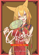 A Chinese Fantasy: Law of the Fox [Book 2]-Graphic novel / Comic book / Manga: genres-買書書 BuyBookBook