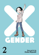 X-Gender Vol. 2-Graphic novels/ Comic books/ Manga/ Cartoons-買書書 BuyBookBook