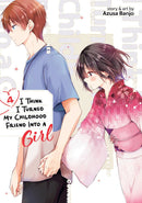 I Think I Turned My Childhood Friend Into a Girl Vol. 4-Graphic novels/ Comic books/ Manga/ Cartoons-買書書 BuyBookBook