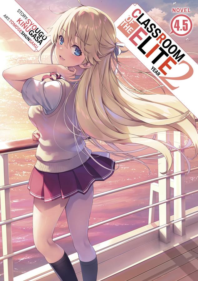 Classroom of the Elite: Year 2 (Light Novel) Vol. 4.5-Graphic novels/ Comic books/ Manga/ Cartoons-買書書 BuyBookBook