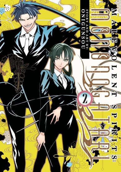 Malevolent Spirits: Mononogatari Vol. 2-Graphic novel / Comic book / Manga: genres-買書書 BuyBookBook