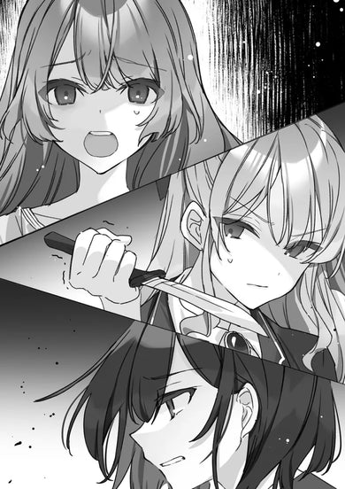 I'm in Love with the Villainess: She's so Cheeky for a Commoner (Light Novel) Vol. 1 US - Paperback / softback