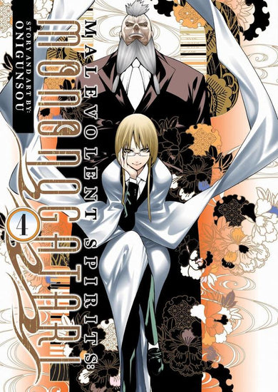 Malevolent Spirits: Mononogatari Vol. 4-Graphic novel / Comic book / Manga: genres-買書書 BuyBookBook