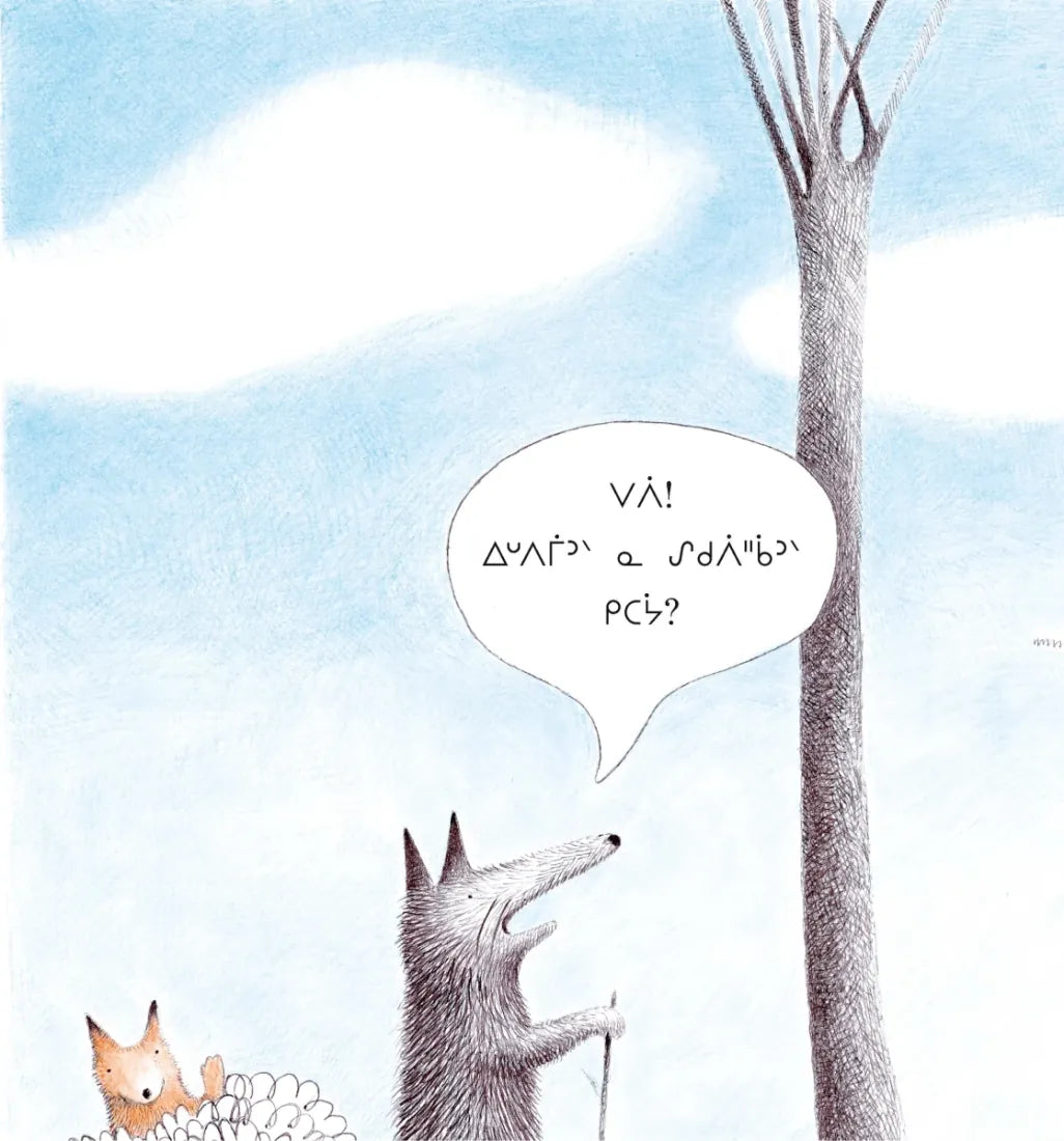 Where's Baby? (Oji-Cree edition) CA - Paperback / softback