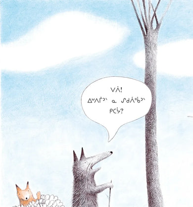 Where's Baby? (Oji-Cree edition) CA - Paperback / softback