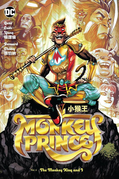 Monkey Prince Vol. 2: The Monkey King and I-Graphic novel / Comic book / Manga: genres-買書書 BuyBookBook
