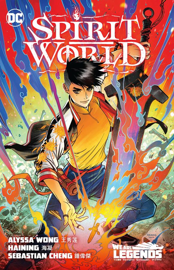 Spirit World-Graphic novel / Comic book / Manga: genres-買書書 BuyBookBook