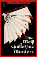 The Meiji Guillotine Murders-Fiction: Crime and mystery-買書書 BuyBookBook